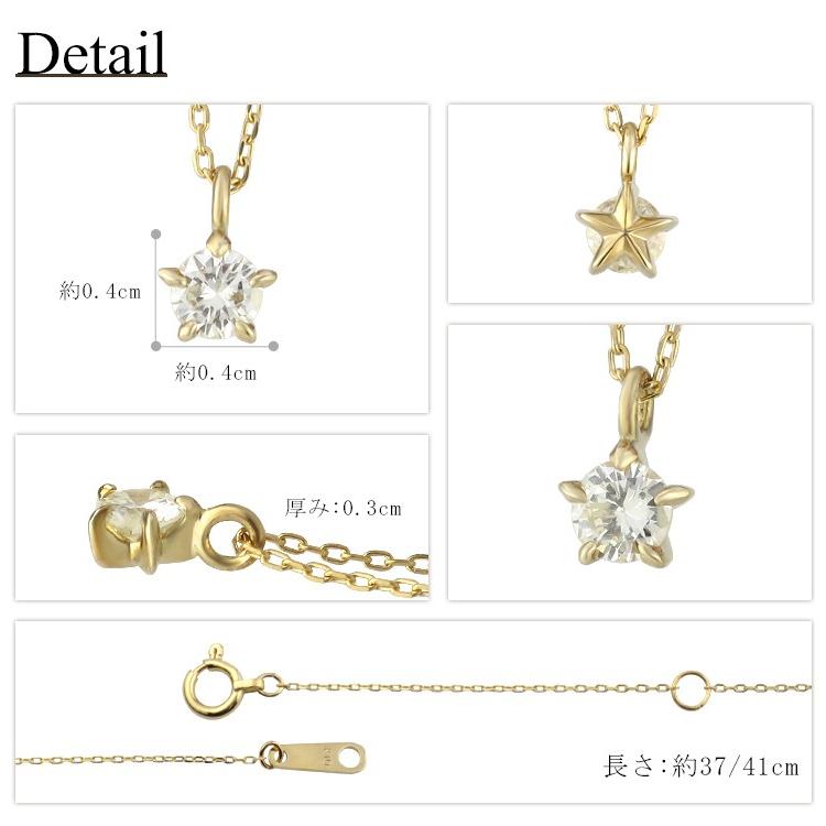 K10 ゴールド エトワール 一粒 ダイヤモンド ネックレス