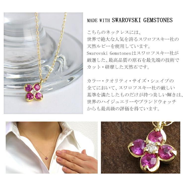 ルビー ネックレス レディース K18 18金 プチフラワー ダイヤモンド 花 天然石 誕生石 7月 女性 ブランド Me Luxe ギフトbox Flc P95 0980 新宿銀の蔵 年中無休 一部即日発送 通販 Yahoo ショッピング