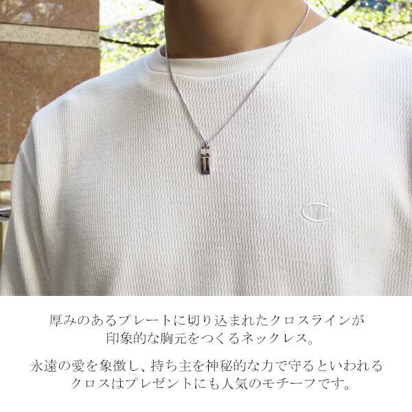 シルバーネックレス メンズ ブランド プレート クロス 十字架 ペンダント 男性 30代 40代 おしゃれ With Me ウィズミー プレゼント Flc P95 27 新宿銀の蔵 年中無休 一部即日発送 通販 Yahoo ショッピング