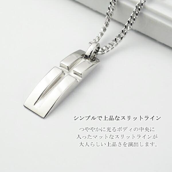 シルバーネックレス メンズ ブランド プレート クロス 十字架 ペンダント 男性 30代 40代 おしゃれ With Me ウィズミー Flc P95 27 新宿銀の蔵 年中無休 一部即日発送 通販 Yahoo ショッピング