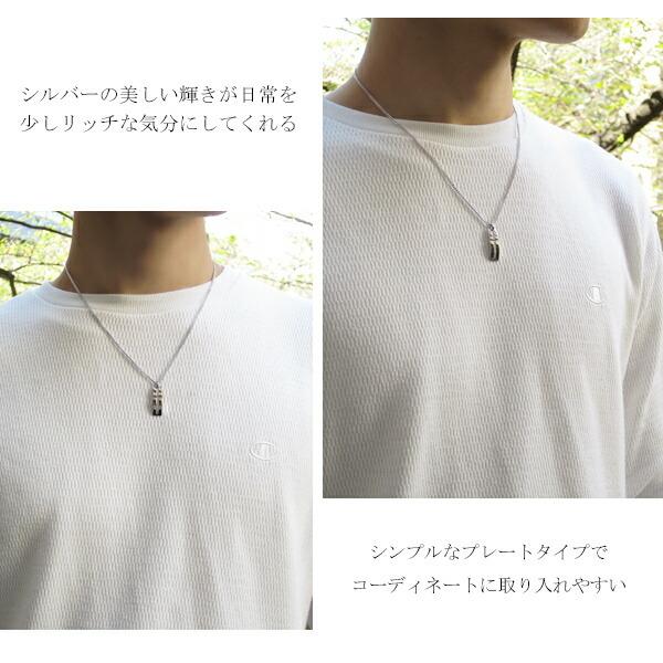 シルバーネックレス メンズ ブランド プレート クロス 十字架 ペンダント 男性 30代 40代 おしゃれ With Me ウィズミー Flc P95 27 新宿銀の蔵 年中無休 一部即日発送 通販 Yahoo ショッピング