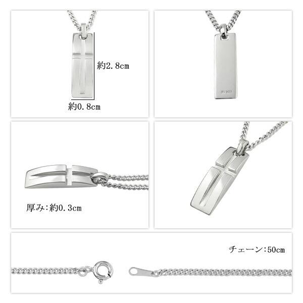 シルバーネックレス メンズ ブランド プレート クロス 十字架 ペンダント 男性 30代 40代 おしゃれ With Me ウィズミー Flc P95 27 新宿銀の蔵 年中無休 一部即日発送 通販 Yahoo ショッピング