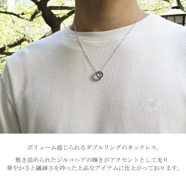 シルバーネックレス メンズ ブランド ジルコニア サークル ダブルリング ペンダント 男性 30代 40代 おしゃれ With Me ウィズミー プレゼント Flc P95 2231 新宿銀の蔵 年中無休 一部即日発送 通販 Yahoo ショッピング