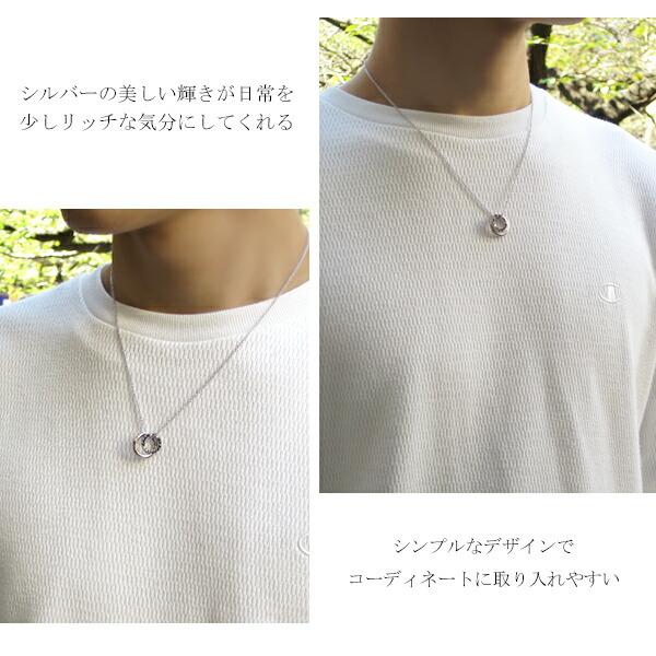 シルバーネックレス メンズ ブランド ジルコニア サークル ダブルリング ペンダント 男性 30代 40代 おしゃれ With Me ウィズミー プレゼント Flc P95 2231 新宿銀の蔵 年中無休 一部即日発送 通販 Yahoo ショッピング