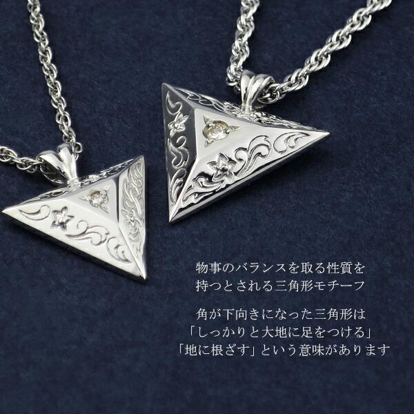 ペアネックレス ブランド シルバー ダイヤモンド 三角 トライアングル カップル お揃い 30代 40代 With Me ウィズミー プレゼント Flc P95 2704 2705 新宿銀の蔵 年中無休 一部即日発送 通販 Yahoo ショッピング