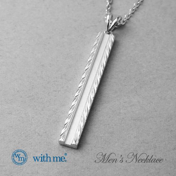 ハワイアンジュエリー ネックレス メンズ マイレの葉 レイ バー ブランド シルバー 男性 30代 40代 おしゃれ ペンダント プレゼント Flc P95 2953 新宿銀の蔵 年中無休 一部即日発送 通販 Yahoo ショッピング