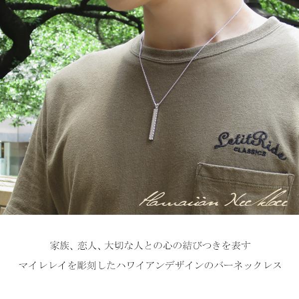 ハワイアンジュエリー ネックレス メンズ マイレの葉 レイ バー ブランド シルバー 男性 30代 40代 おしゃれ ペンダント Flc P95 2953 新宿銀の蔵 年中無休 一部即日発送 通販 Yahoo ショッピング