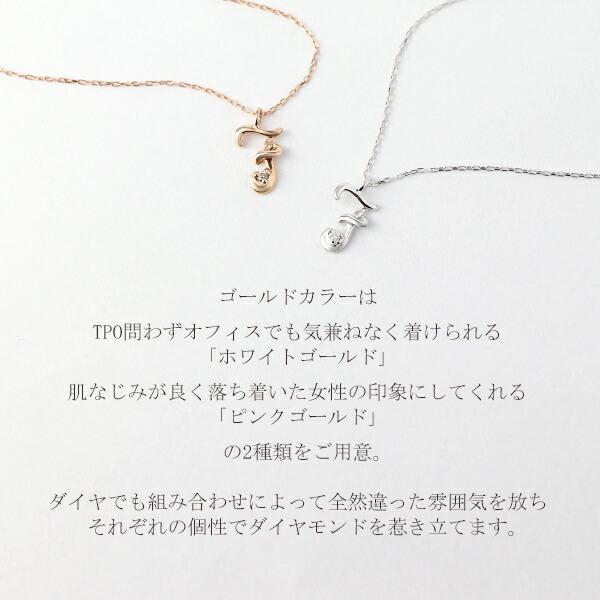 me.luxe（エムイーリュクス） 選べる 12種類 2カラー イニシャル 