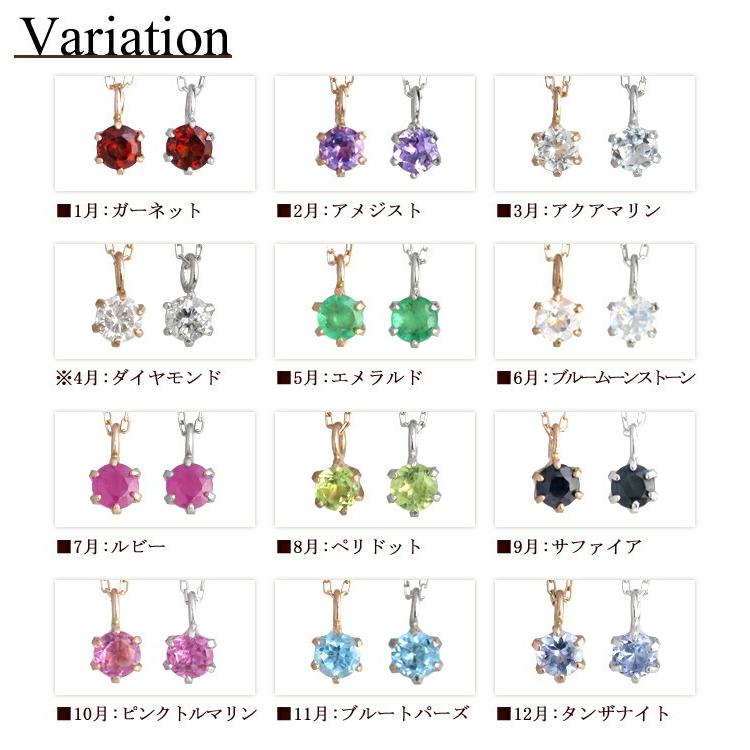 選べる 2カラー 誕生石 12種 K10ゴールド 一粒石 ネックレス 10金 10k WG PG ホワイトゴールド ピンク ゴールド シンプル さりげない 爆買の画像