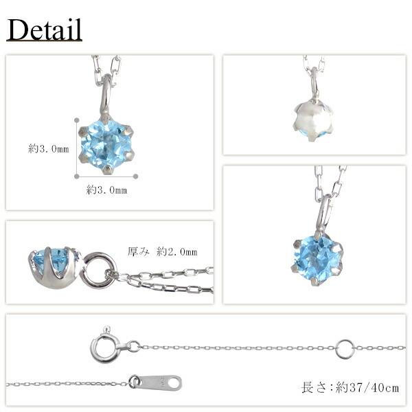 選べる 2カラー 誕生石 12種 K10ゴールド 一粒石 ネックレス 10金 10k WG PG ホワイトゴールド ピンク ゴールド シンプル さりげない 爆買の画像