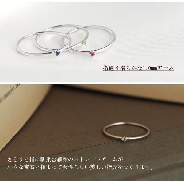 me.luxe 誕生石 指輪 リング 一粒 ダイヤモンド エメラルド ルビー