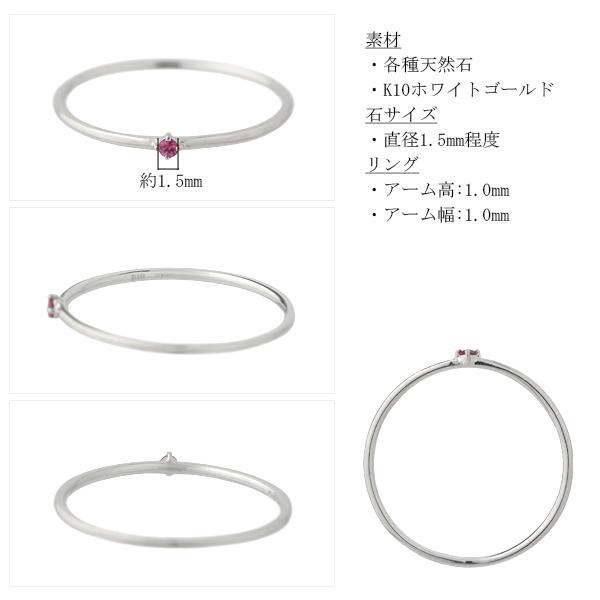 me.luxe 誕生石 指輪 リング 一粒 ダイヤモンド エメラルド ルビー