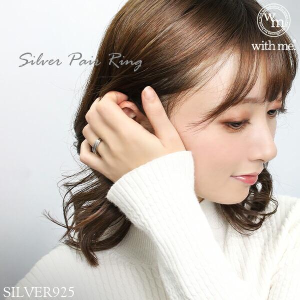 with me. ペアリング 2本セット ブランド スリット ライン