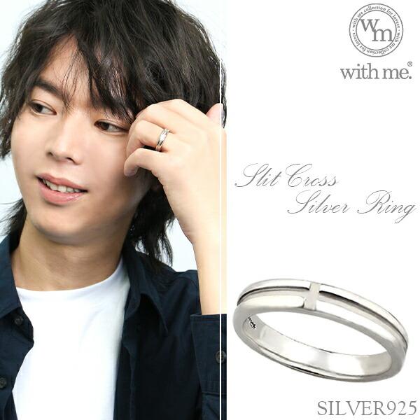 指輪 メンズ シンプル リング スリット クロス 15 21号 プラチナコート シルバー ブランド 男性 おしゃれ With Me ウィズミー プレゼント Flc R95 19 新宿銀の蔵 年中無休 一部即日発送 通販 Yahoo ショッピング