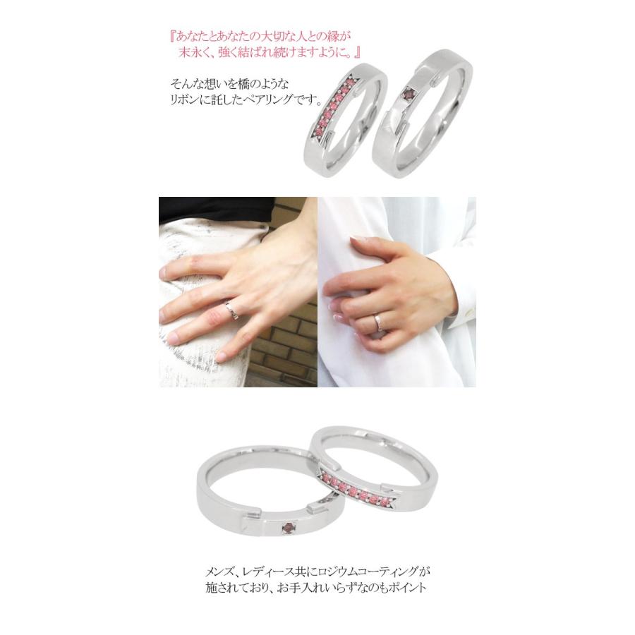 with me.（ウィズ ミー） ペアリング 2本セット ブランド 