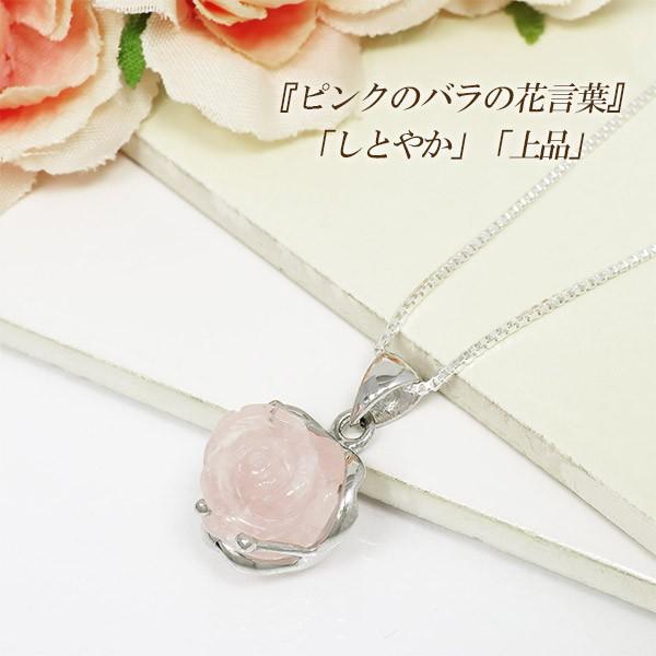 ローズクォーツ ペンダントトップ レディース シルバー 薔薇