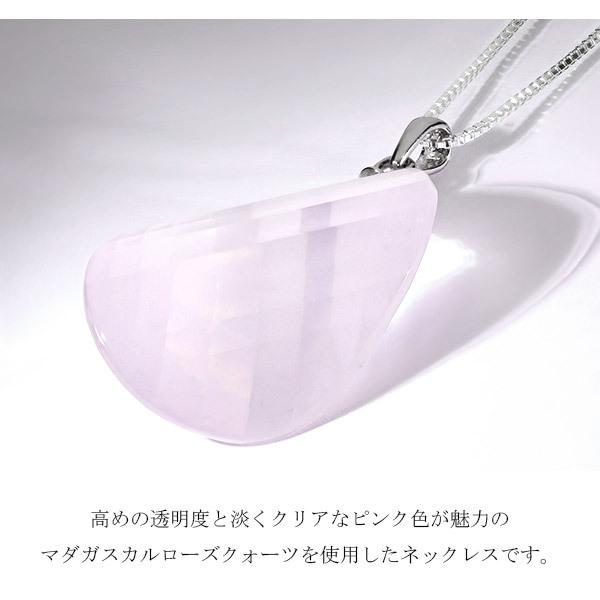マダガスカルローズクォーツ シルバー ネックレス オーバル ツイストカット ローズクォーツ マダガスカル産 天然石 パワーストーン プレゼント 爆買_1