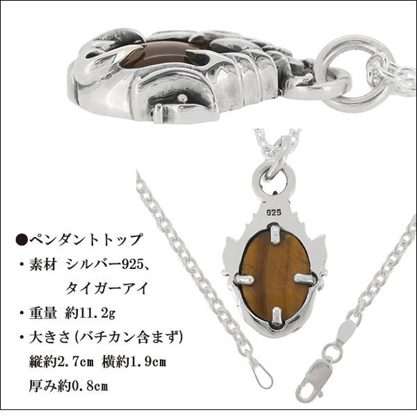 タイガーアイ ネックレス メンズ シルバー デビル トライバル タイガーアイ ネックレス メンズ シルバー デビル トライバル