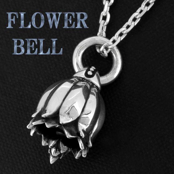 売れ筋アイテムラン ペンダントヘッド ペンダント シルバーアクセサリー チェーンなし メンズペンダントトップ シルバー925 かっこいい 人気 鈴 フラワー ベル シルバー メンズ ネックレストップ 男性 メンズアクセサリー Postetelecom Gouv Cg
