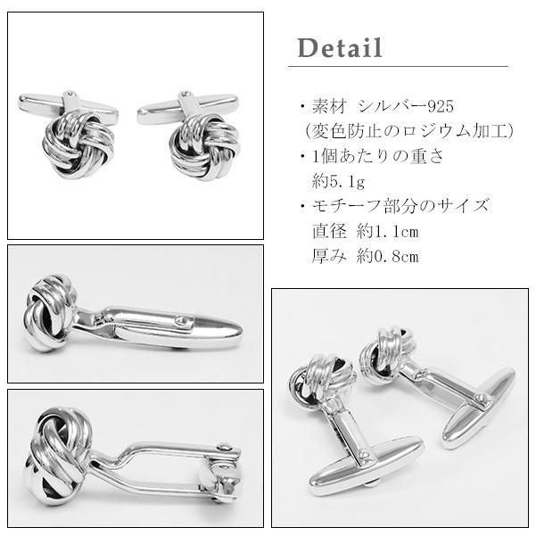 結び目 シルバー カフスボタン カフス カフリンクス シルバー925 銀