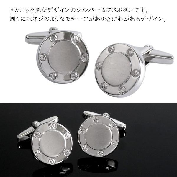 メカニック シルバー カフスボタン カフス カフリンクス シルバー925
