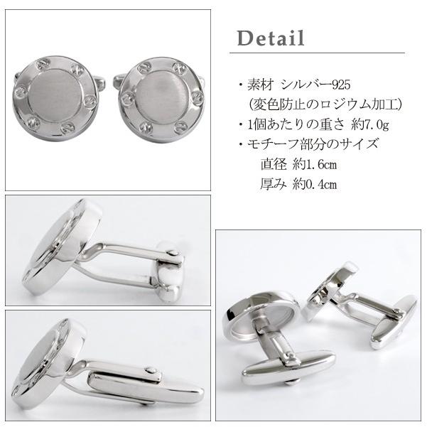 メカニック シルバー カフスボタン カフス カフリンクス シルバー925