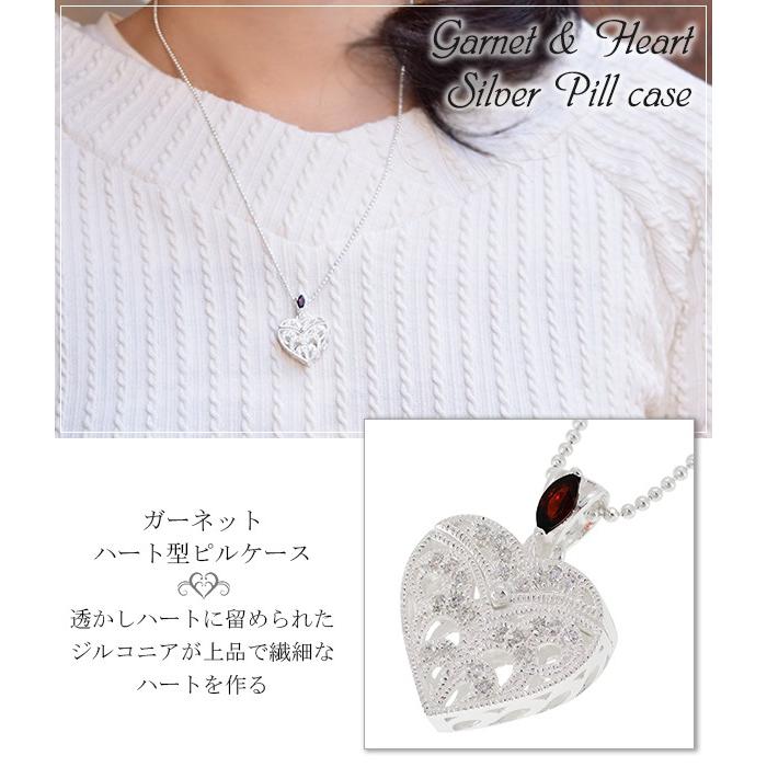 ピルケース おしゃれ ネックレス シルバー ハート型 ガーネット