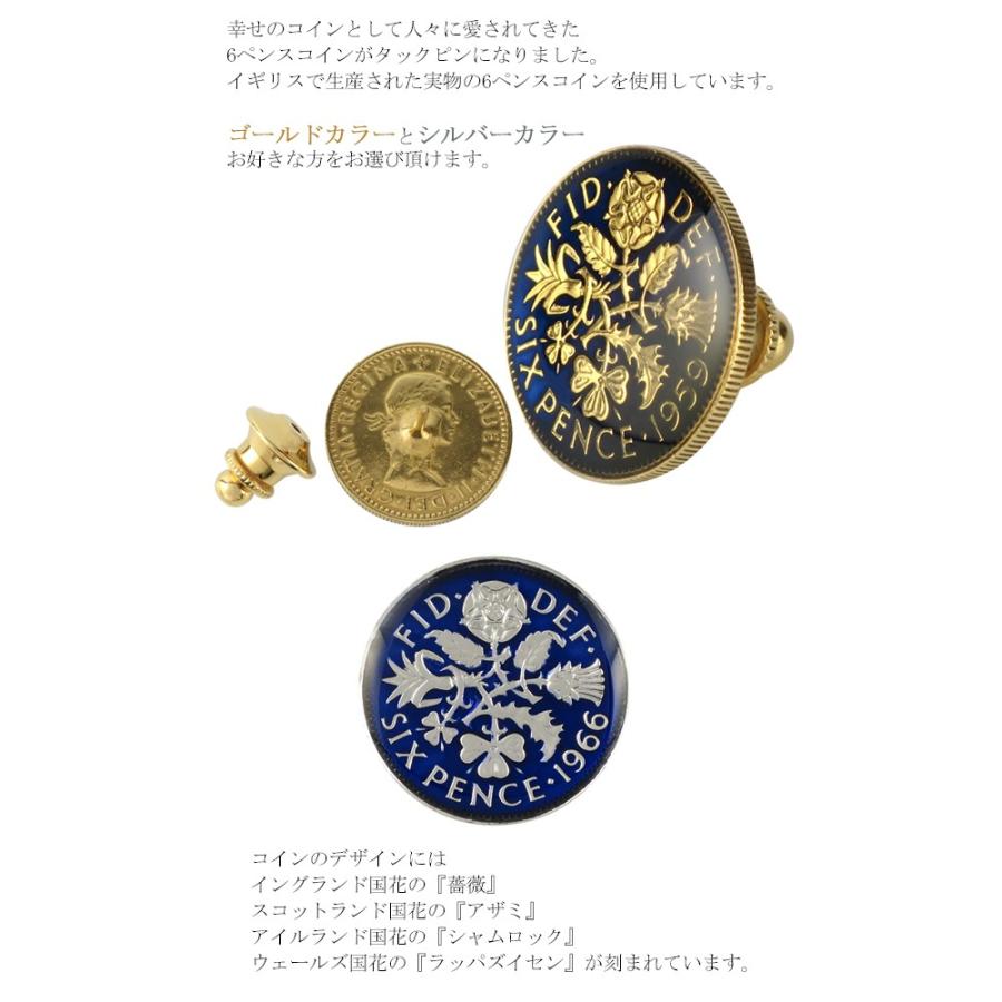 6ペンスコイン タックピン タイピン ラペルピン スーツ ネクタイ ギフト 男性 Tie Tack Pin メンズタックピン 人気 おしゃれ プレゼント｜ginnokura｜02