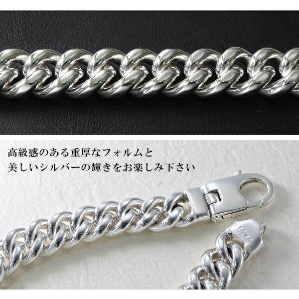 サツルノ 喜平チェーン シルバー ブレスレット 21cm ブランド SATURNO
