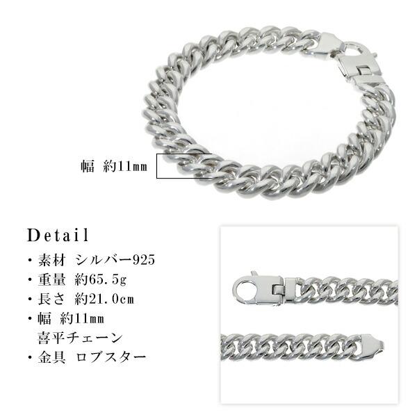 サツルノ 喜平チェーン シルバー ブレスレット 21cm ブランド SATURNO