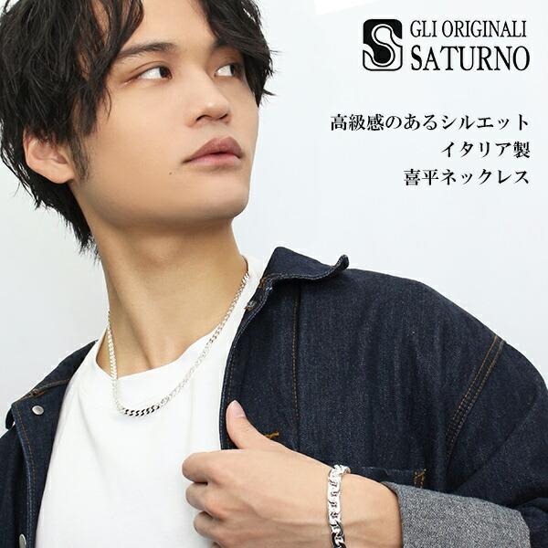 サツルノ カット 喜平チェーン シルバー ネックレスチェーン