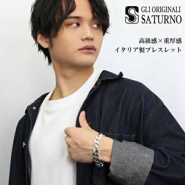 サツルノ カット 喜平チェーン シルバー ブレスレット 21cm ブランド