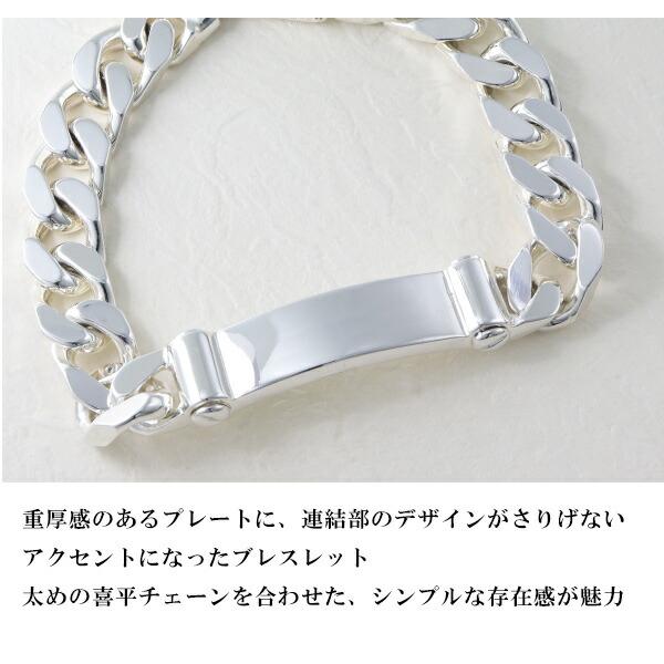 サツルノ プレート 喜平チェーン シルバー ブレスレット 20cm ブランド SATURNO イタリア製 腕輪 シルバー925 チェーン 喜平 キヘイ 極太 ボリューム 爆買の画像