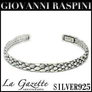 シルバー925ビンテージバングル、龍と天然石（刻印有りと無し）セット シルバー925 ドラゴンバングル 龍の鱗 燻 龍バングル 立体感 ご