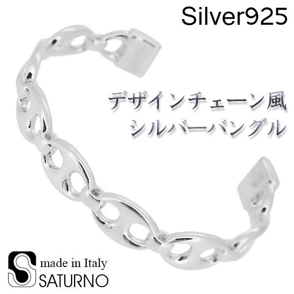 特価 男性 プレゼント おしゃれ ブレスレット シンプル デザインチェーン風 シルバー925 メンズ ブランド シルバーバングル 彼氏 おしゃれ メンズ ブランド チェーンブレスレット サツルノ メンズアクセサリー Symtech Usa Com
