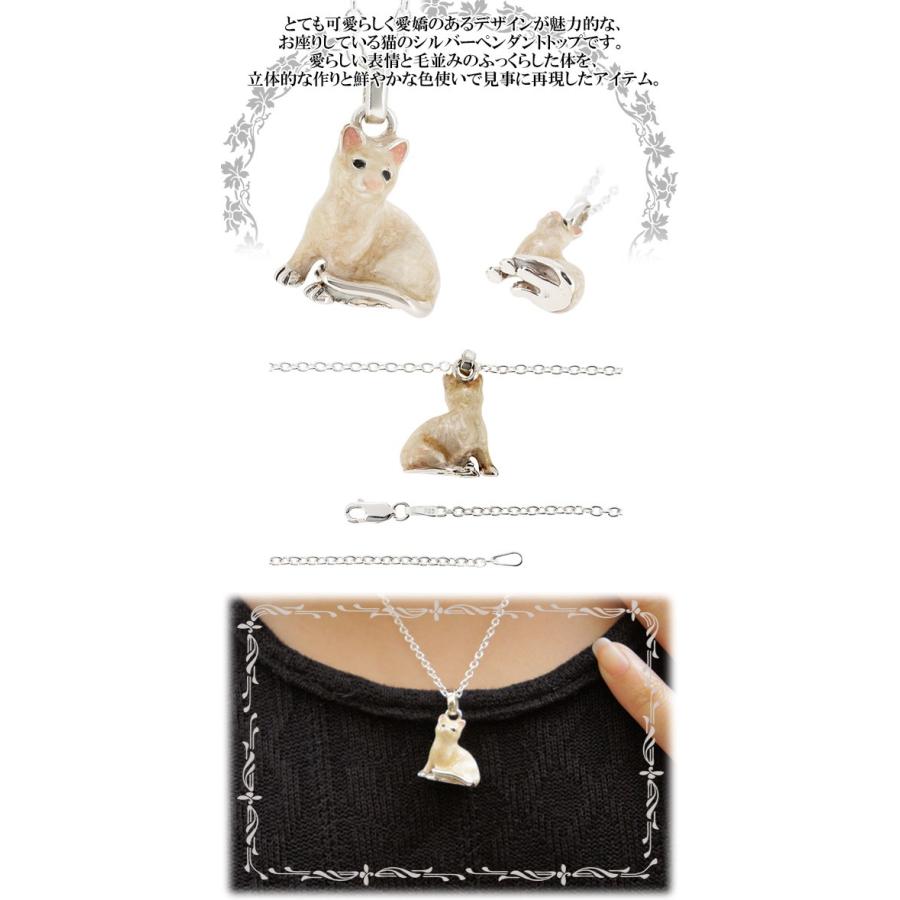 ペンダントトップ ネコ 猫 お座り シルバー レディース ネックレス 