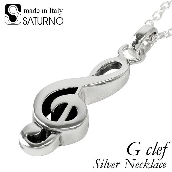 正規激安 ネックレス 音符 ト音記号 音楽 シルバー レディース ペンダント ブランド おしゃれ プレゼント チェーン付 還元祭 Www Skylanceronline Com