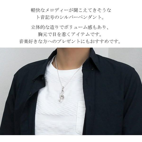 ネックレス 音符 ト音記号 音楽 シルバー メンズ ペンダント ネックレス 音符 ト音記号 音楽 シルバー メンズ ペンダント