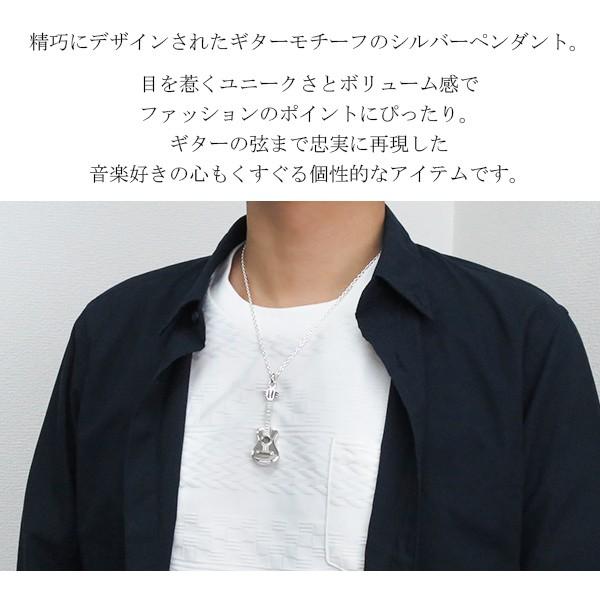 ネックレス ギター 楽器 音楽 シルバー メンズ レディース ペンダント ブランド おしゃれ チェーン付 プレゼント 爆買の画像