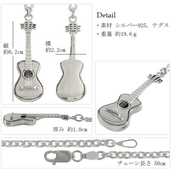 音楽楽器デザイン ネックレス eightchannel_n-159