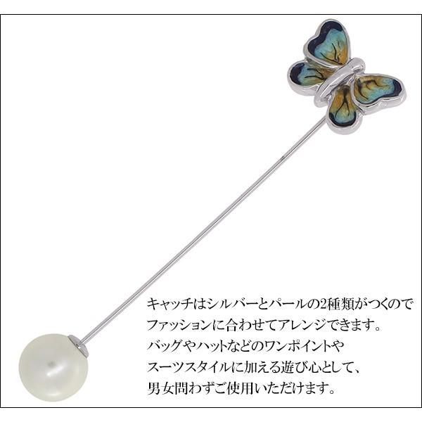 ラペルピン 蝶 チョウ バタフライ 昆虫 シルバー925 メンズ レディース