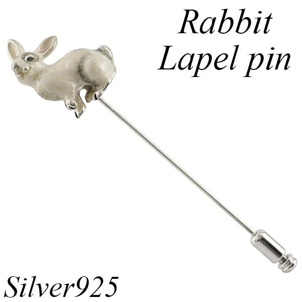 全国宅配無料 ラペルピン 動物 プレゼント バッチ バッジ ブローチ ラペルピン サツルノ ウサギ スーツ ピンブローチ ブランド おしゃれ レディース メンズ シルバー925 ラビット うさぎ メンズアクセサリー