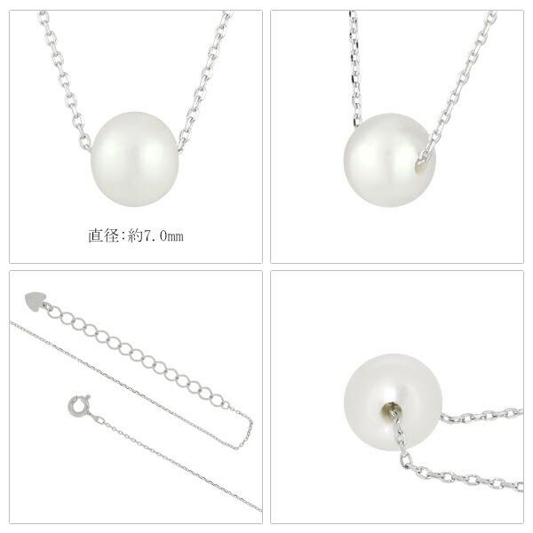 シンプル 7mm 淡水パール 一粒 ネックレス シルバー925 淡水真珠