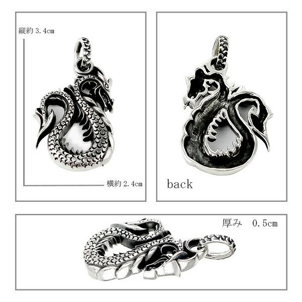 ネックレス メンズ シルバー 炎龍 ドラゴン 人気 かっこいい