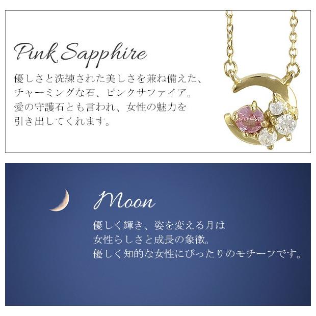 レディース 天然石 ピンクサファイア ネックレス シルバー925
