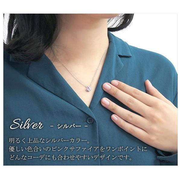 ピンクサファイア ムーン シルバーネックレス サファイア シルバー 