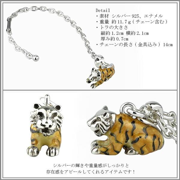 シルバー虎チャーム付きブレスレット チャームブレスレット ステンレス ゴールド シルバー 2連 重ね