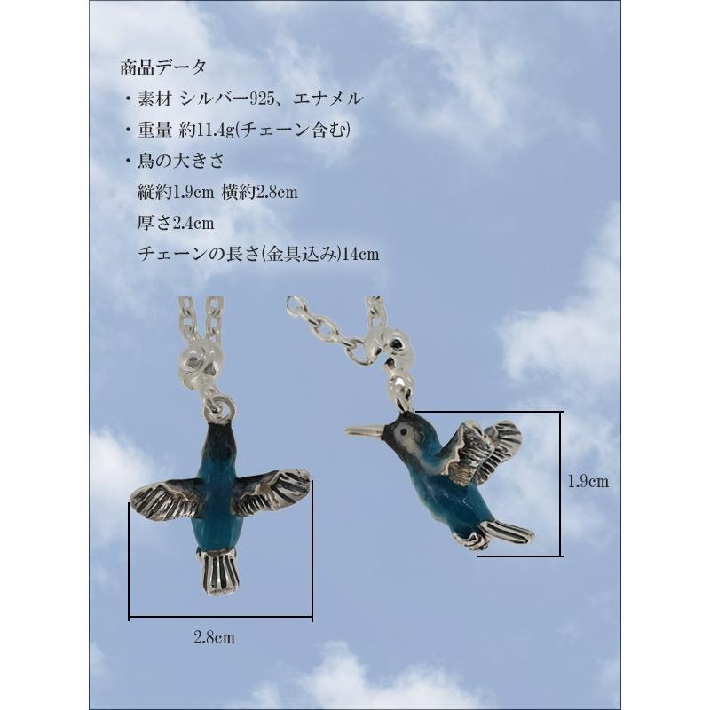 バッグチャーム ハミングバード 鳥 シルバー ブランド バック かばん