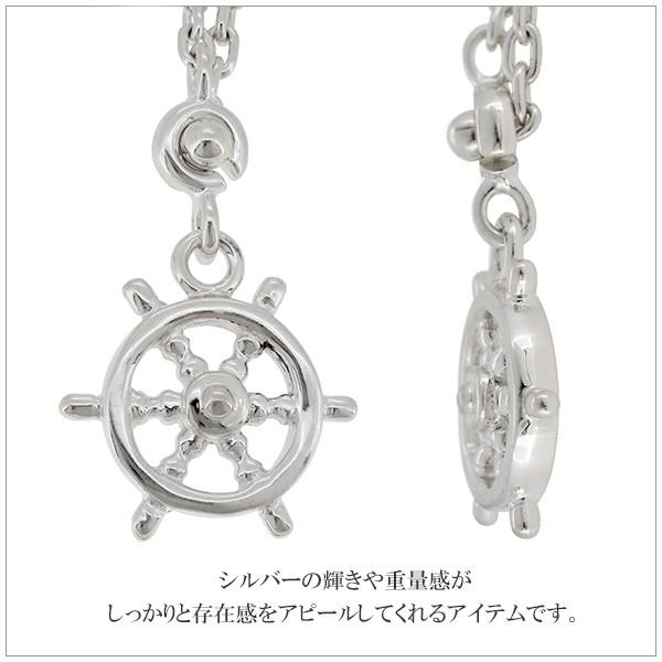 バッグチャーム 操舵輪 船 海 シルバー ブランド バック かばん