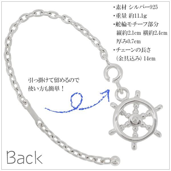 バッグチャーム 操舵輪 船 海 シルバー ブランド バック かばん